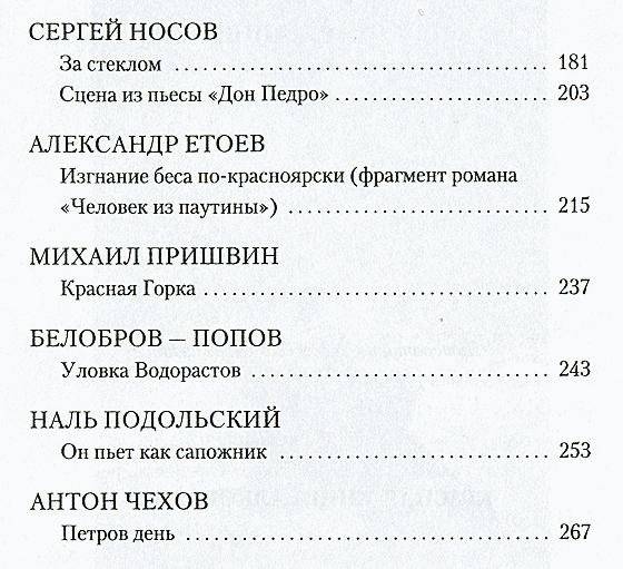 Красная книга алкоголика фото книги 5