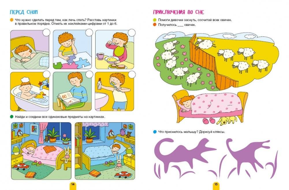 Узнаем о важном! Играем и учимся фото книги 5