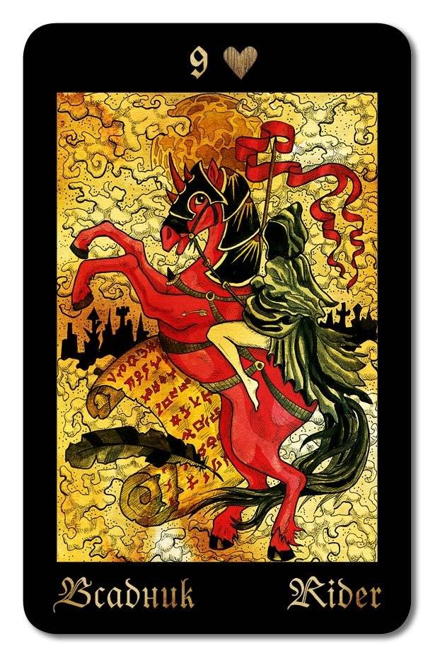 Оракул Ленорман «Готические мистерии». Gothic Mysteries Lenormand Oracle фото книги 2