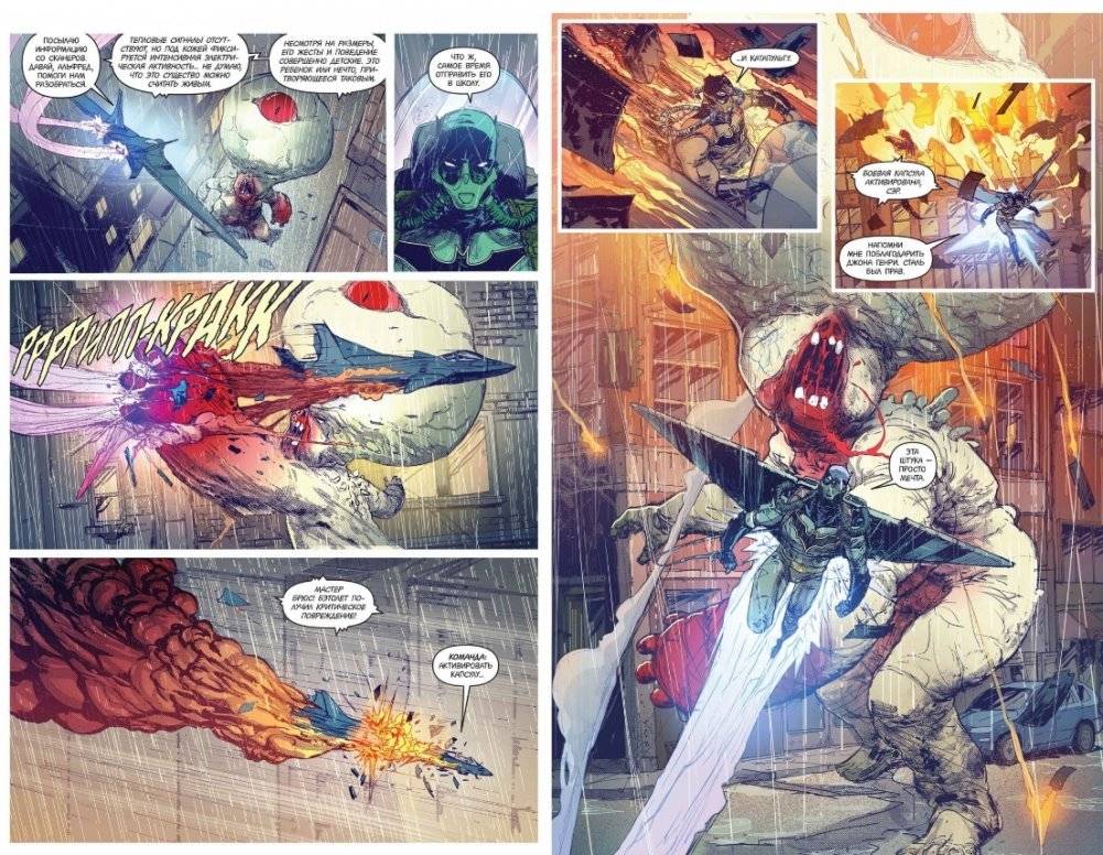 Вселенная DC. Rebirth. Бэтмен. Ночь людей-монстров фото книги 2