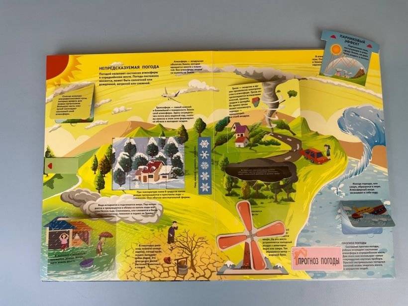 Планета Земля. Большая 3D-энциклопедия фото книги 4