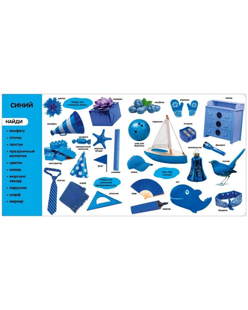 Фотокнига. Цвета фото книги 4