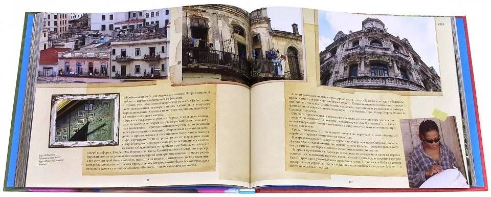 Жажда жизни фото книги 3