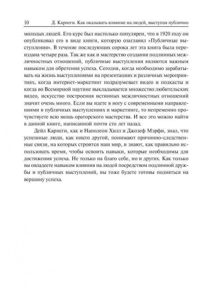 Книга богатства фото книги 10