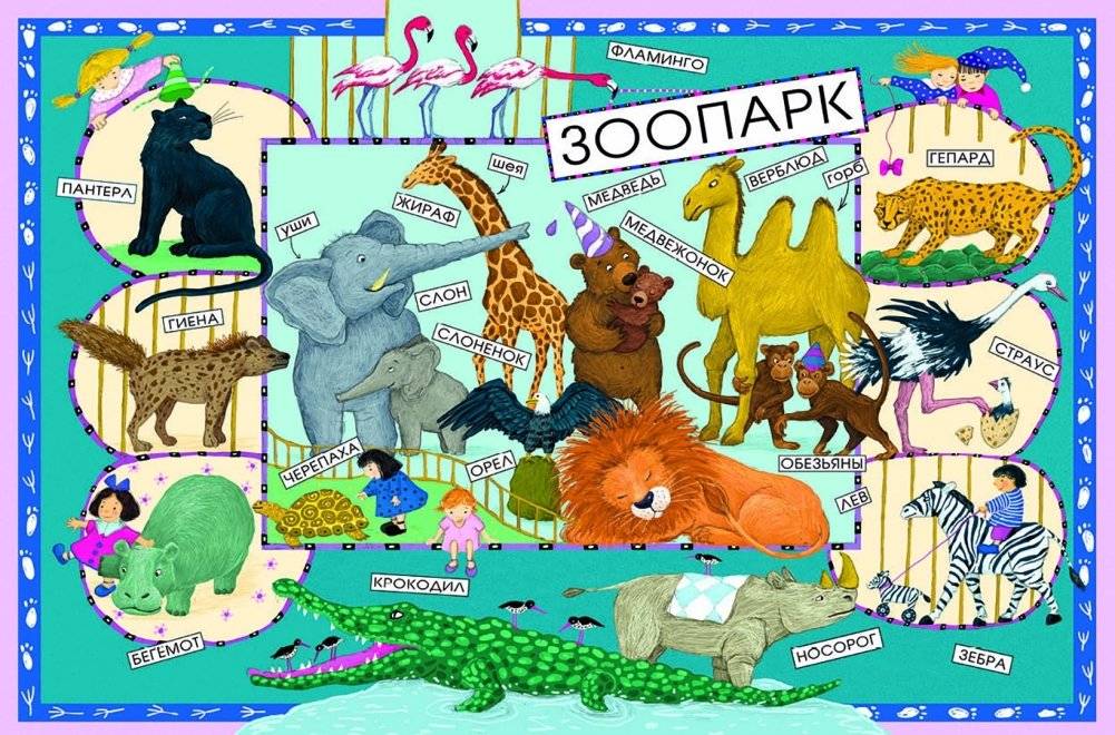 Новые слова малыша фото книги 4