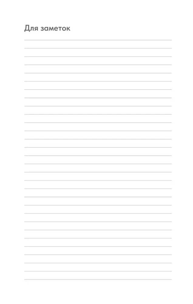 Блокнот для записи китайских слов фото книги 5