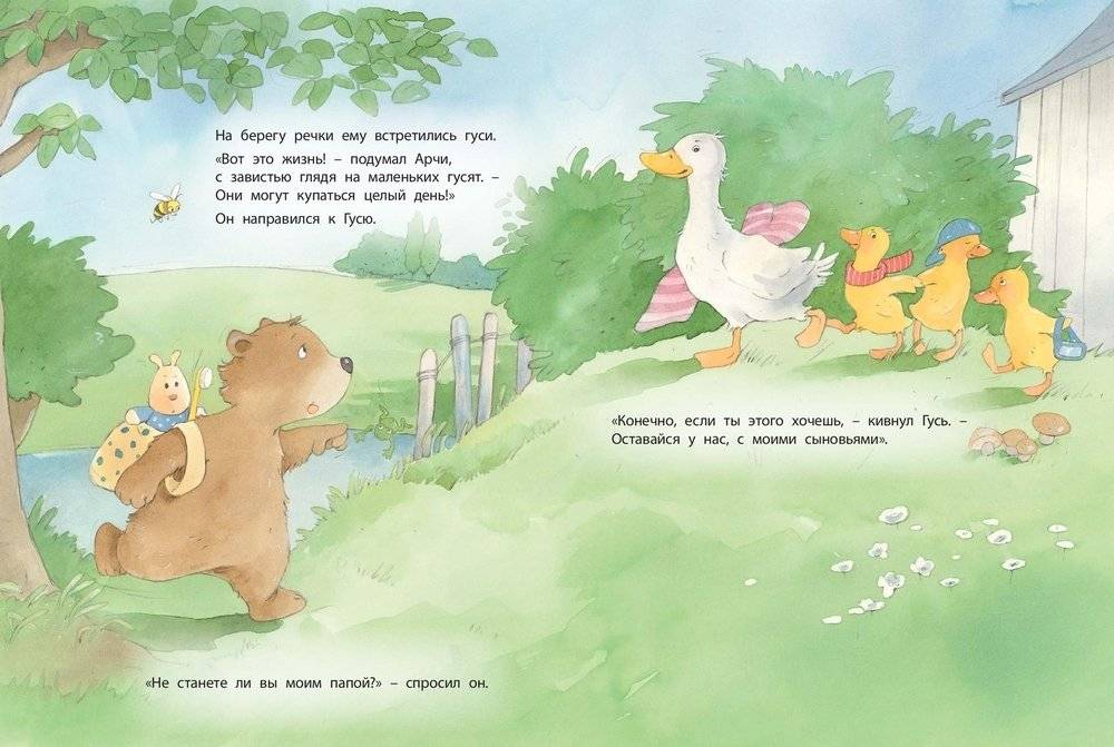 Самый лучший папа фото книги 3