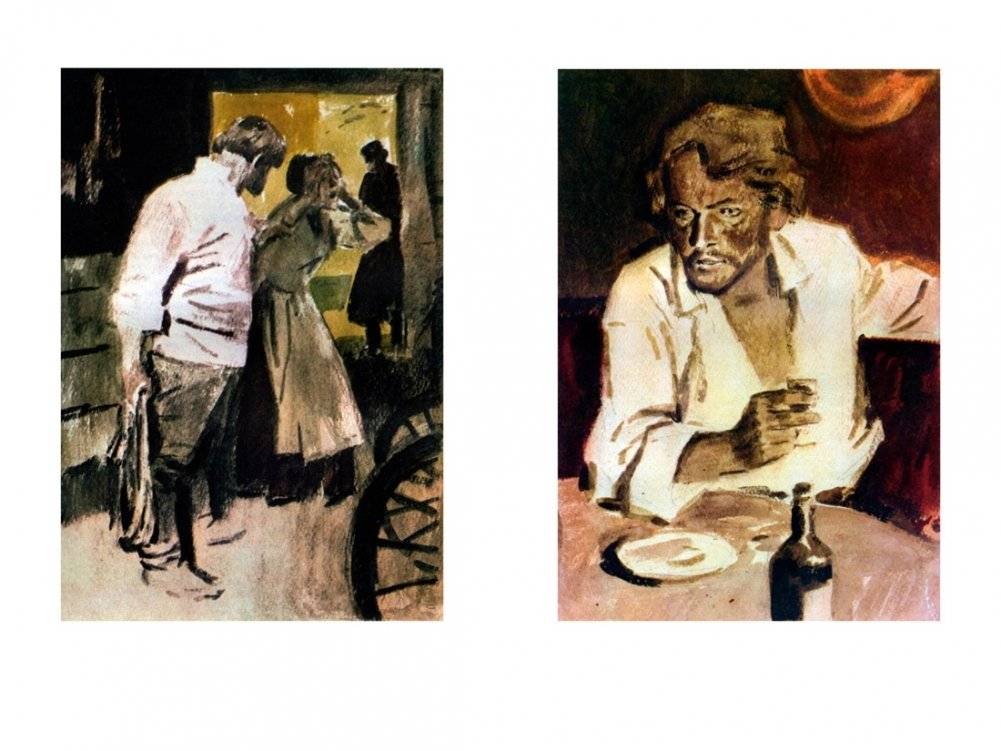 Обрыв фото книги 3