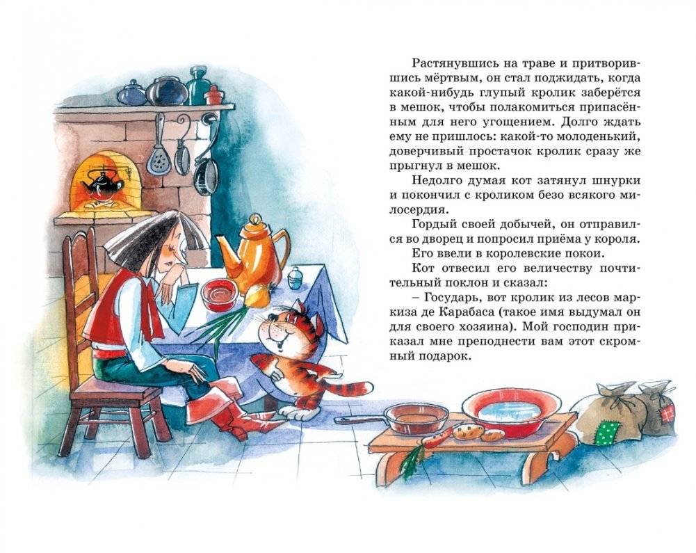 Золушка и другие сказки фото книги 5