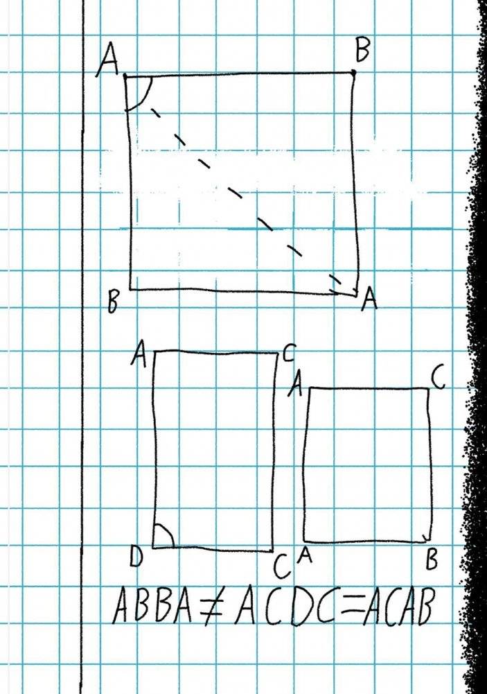 Соня-9 фото книги 5