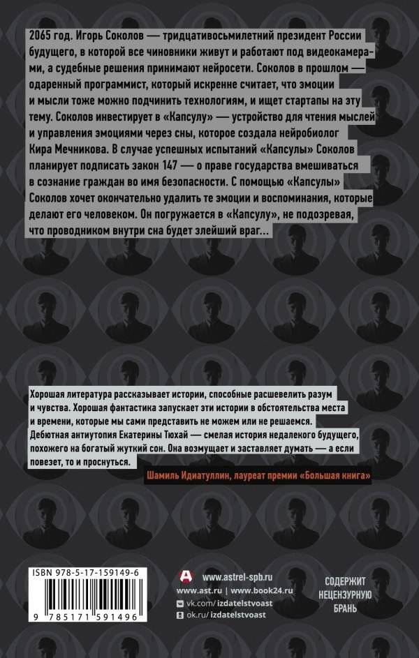 Девочка со спичками фото книги 2