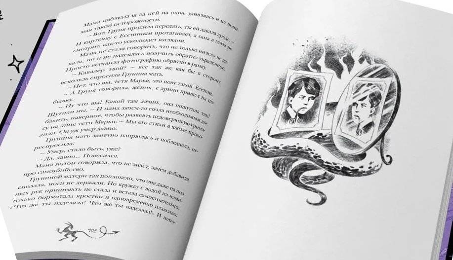 Блошиный рынок фото книги 3