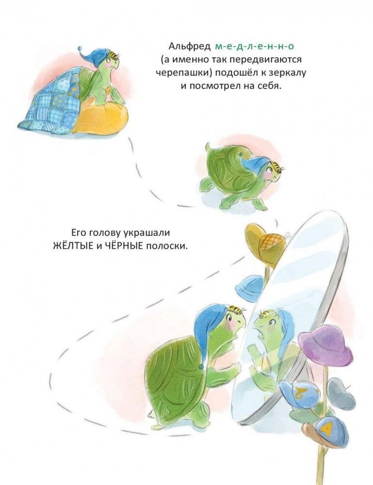 Пеппи - маленький детектив. Куда исчезла гусеница? фото книги 4