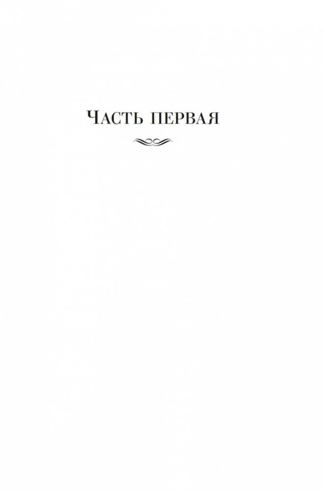 Подросток фото книги 4