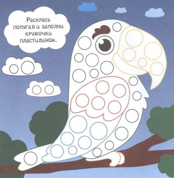 Аппликации пластилином. Любимые животные фото книги 3
