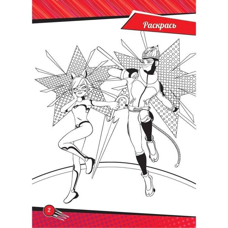 ND Play / Занимательный блокнот с наклейками и заданиями Miraculous Леди Баг и Супер-Кот фото книги 3