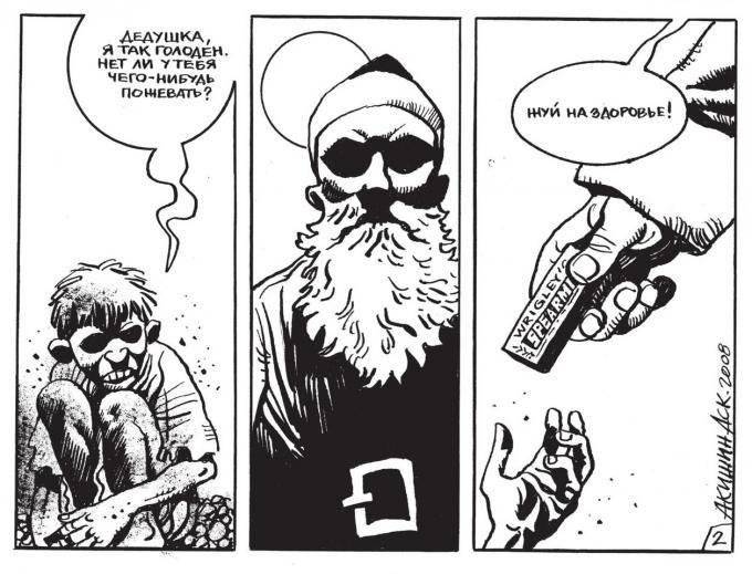 Невероятные путешествия с Аскольдом Акишиным фото книги 2