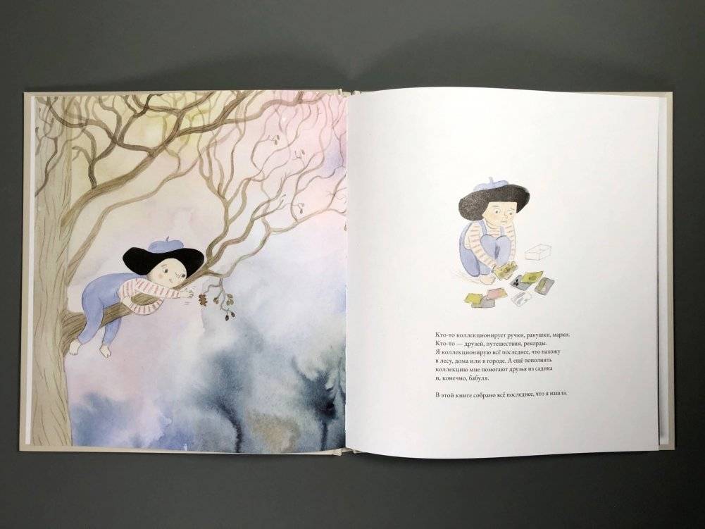 Всё последнее фото книги 4