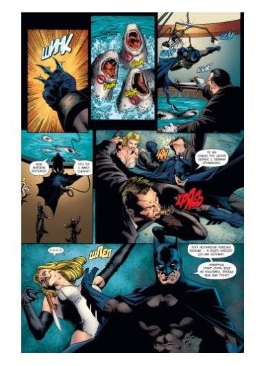 Бэтмен. Detective Comics. Ночь Пингвина фото книги 2