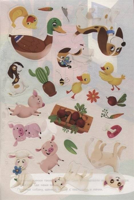 Где моя мама? фото книги 3