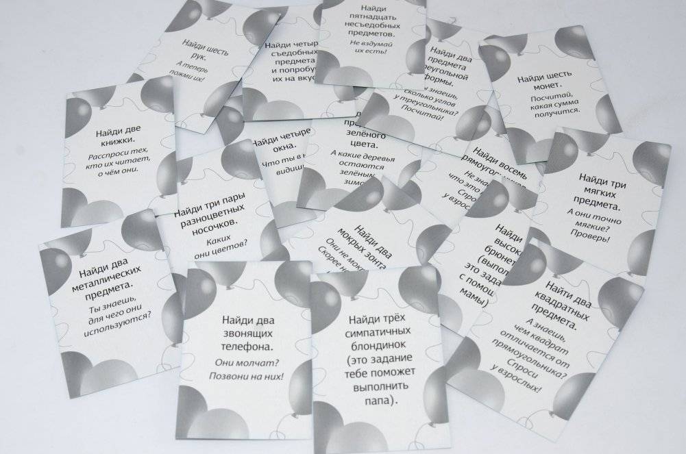 Фанты-находилки в дорогу для детей фото книги 2