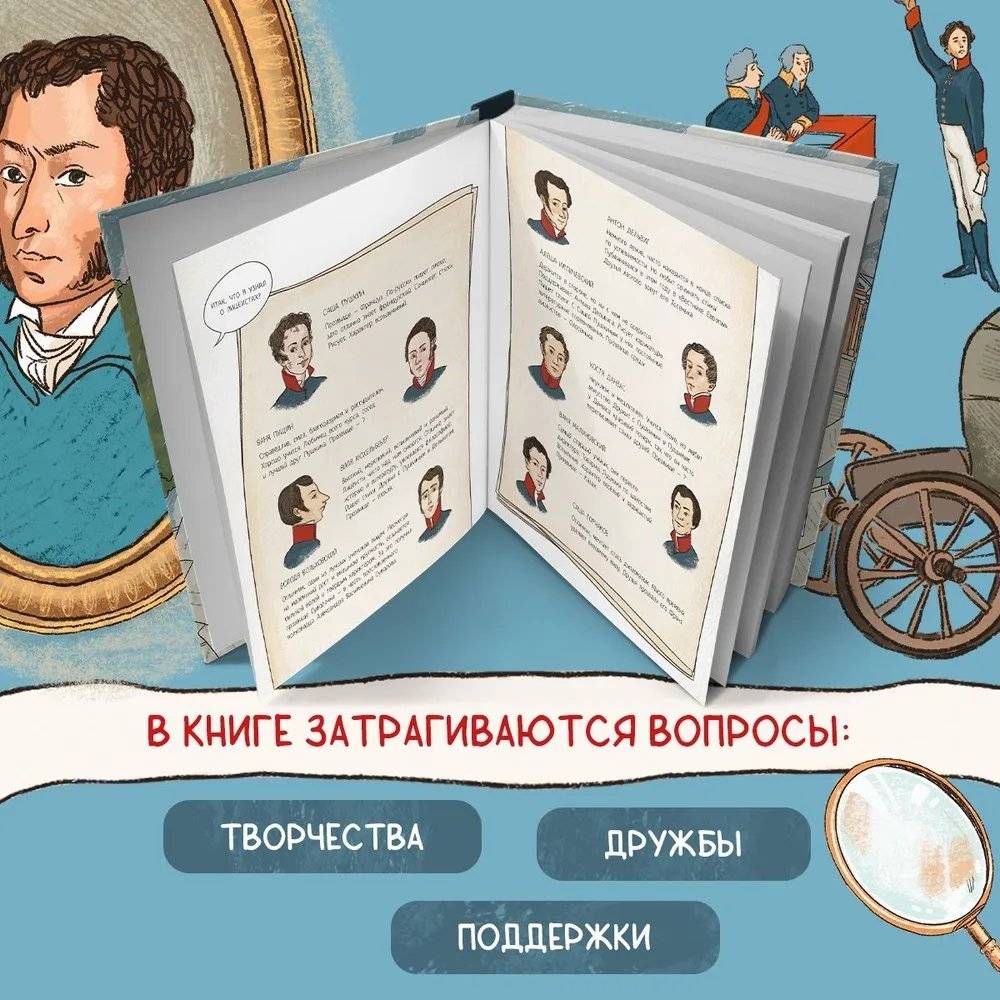 Проделки Саши П. и его друзей фото книги 2