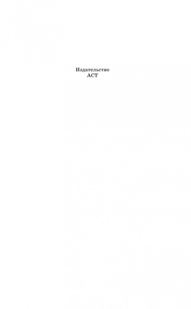 Принц и нищий фото книги 3