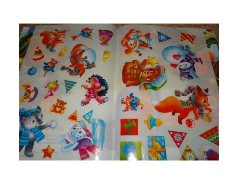 Новогодние истории фото книги 4