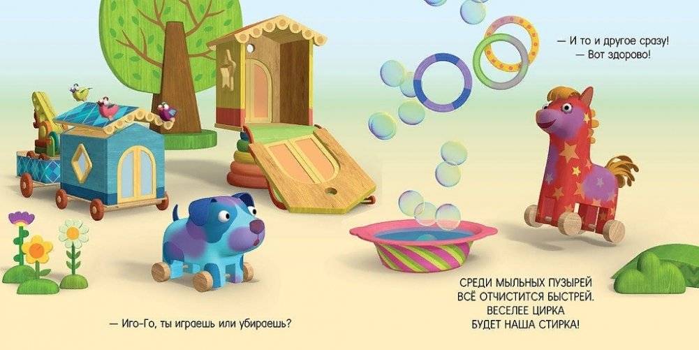 Праздник чистоты фото книги 4