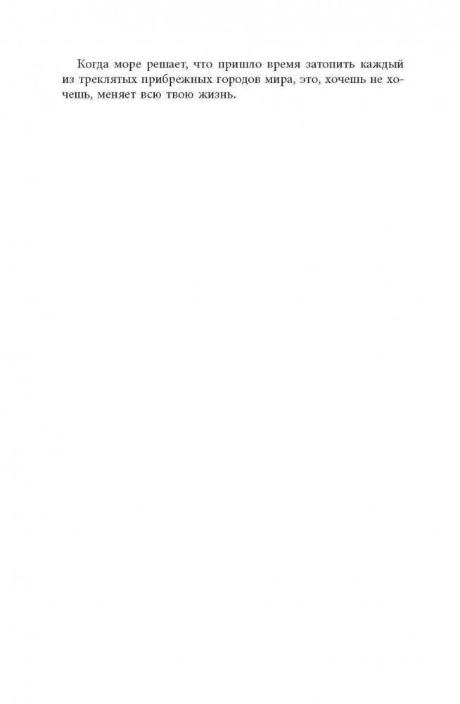 Море фото книги 4