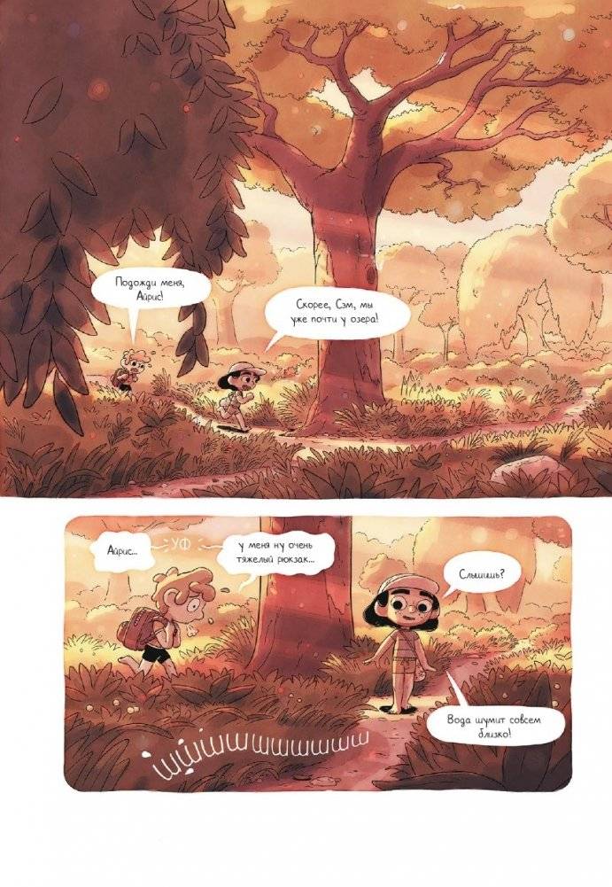 Потерянный город фото книги 3