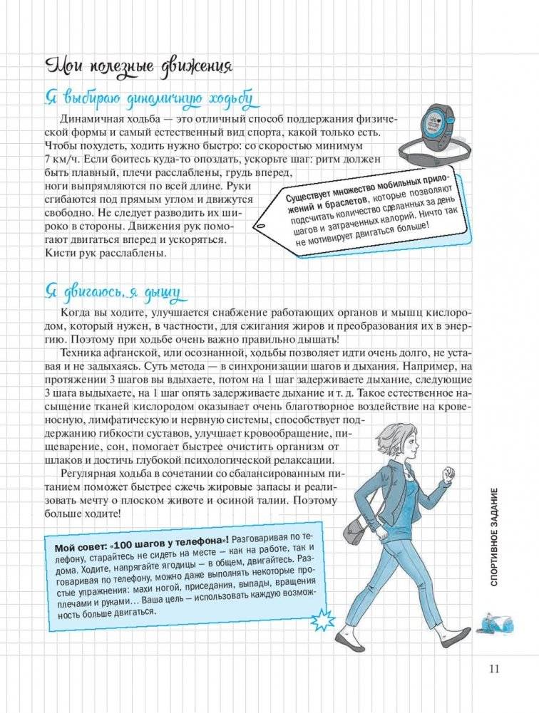 Кобра и скарабей фото книги 10