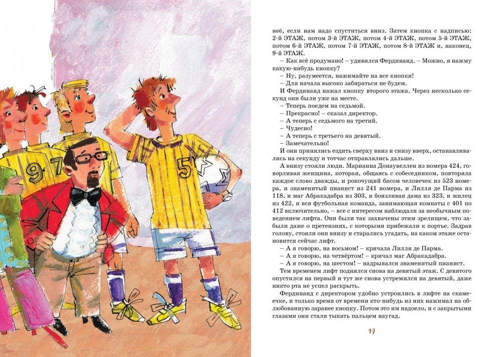 Фердинанд Великолепный фото книги 5