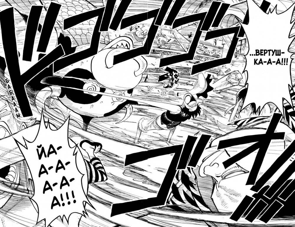 One Piece. Большой куш. Книга 4. Начало легенды фото книги 4