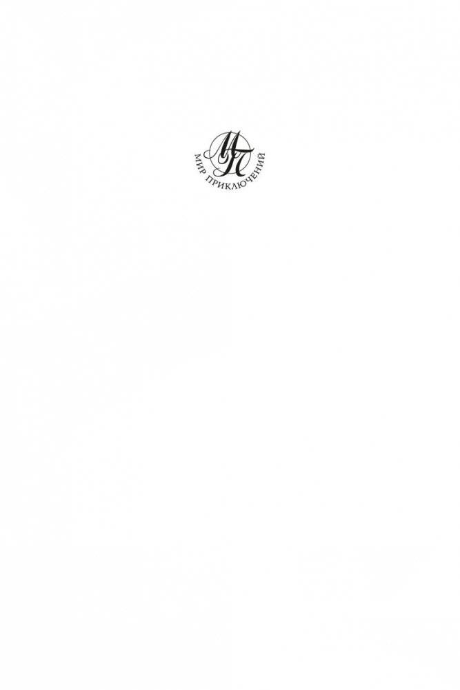 Хищные птицы фото книги 2