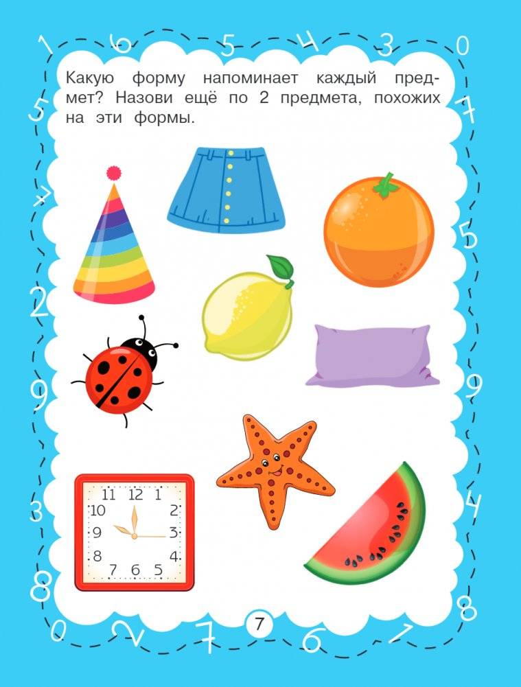 Цифры и счет фото книги 8