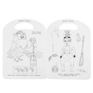 Царевны фото книги 3