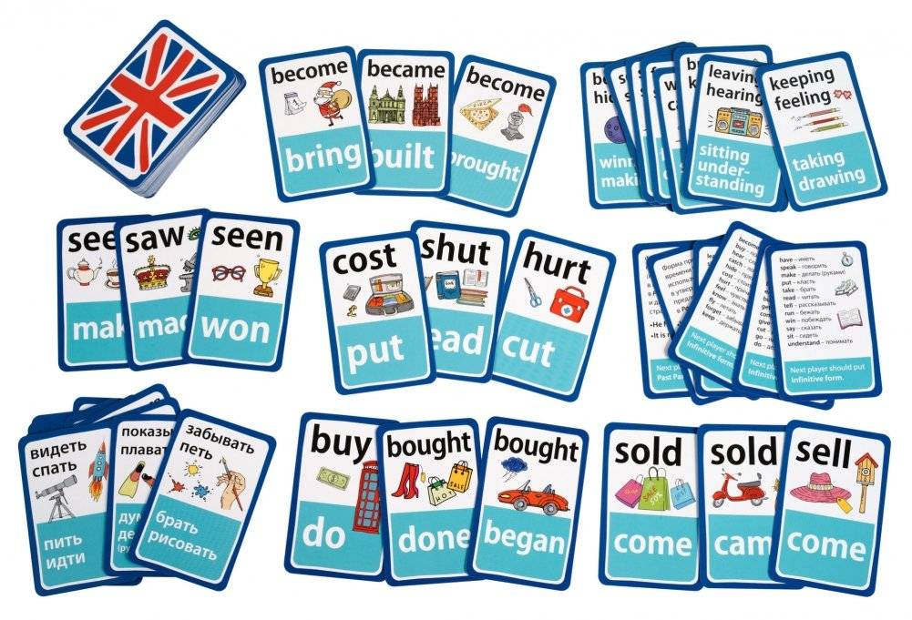 Умные игры с картами. Английские неправильные глаголы. Уровень 1 фото книги 2
