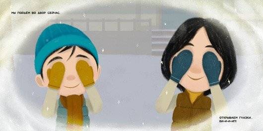 Где же наш грузовичок? фото книги 4