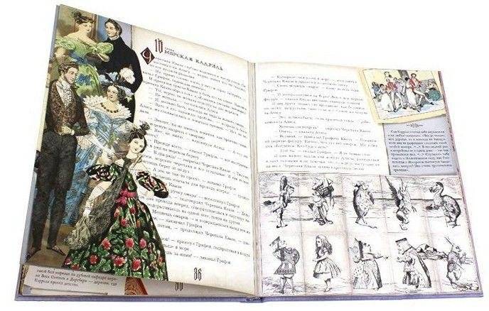 Приключения Алисы в Стране Чудес фото книги 5
