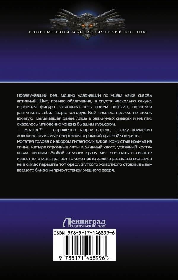 Пацан фото книги 2