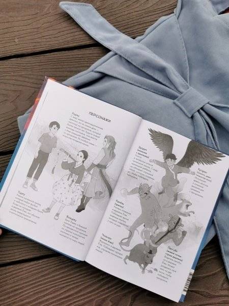 Охотники на призраков. Том 1 фото книги 4