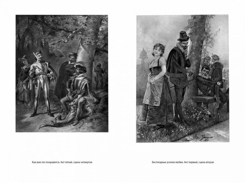 Комедии фото книги 4