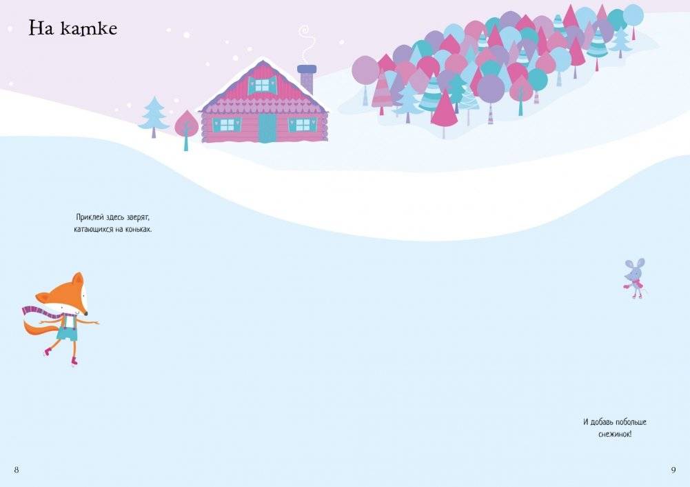 Новый год! фото книги 4