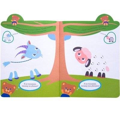 Я хочу нарисовать сказку. Тучка фото книги 3