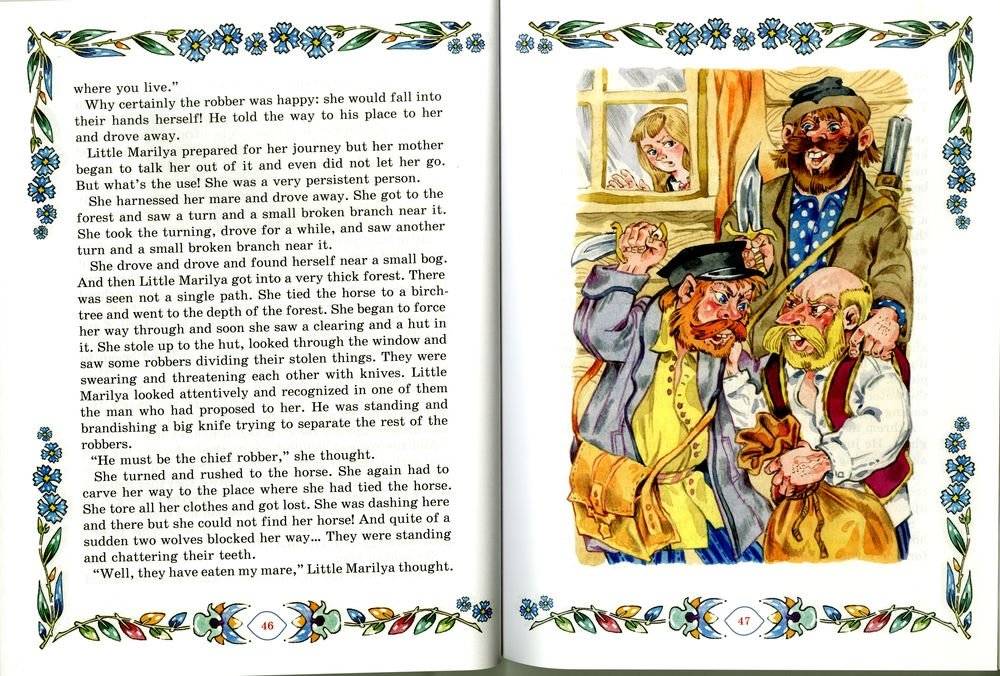 The Smartest Person. Самы разумны фото книги 5