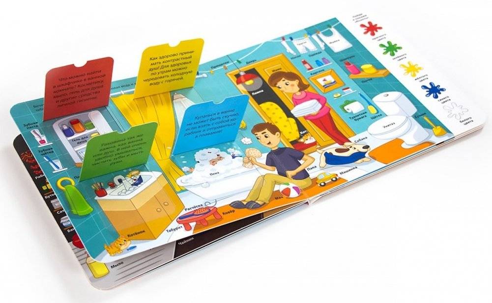 Мой дом. Книжка с окошками (20 чудо-окошек) фото книги 2