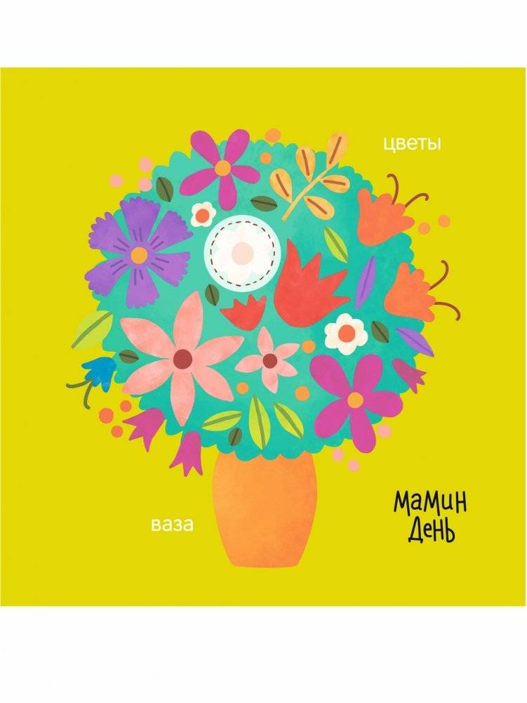 Праздники фото книги 2