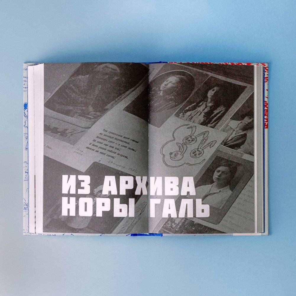 Слово живое и мертвое фото книги 4