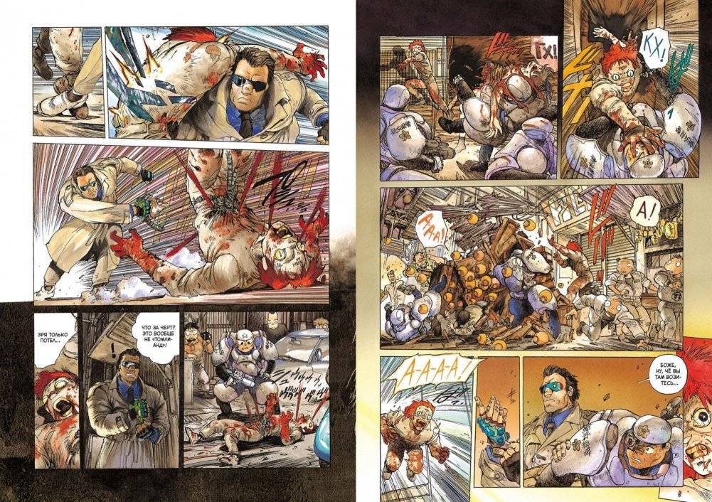 Призрак в доспехах фото книги 2